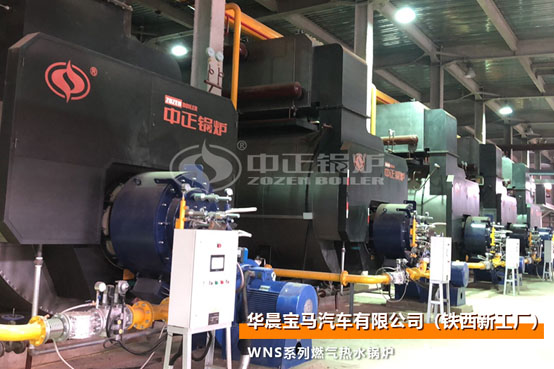 17.5MW高效节能WNS系列燃气热水锅炉项目